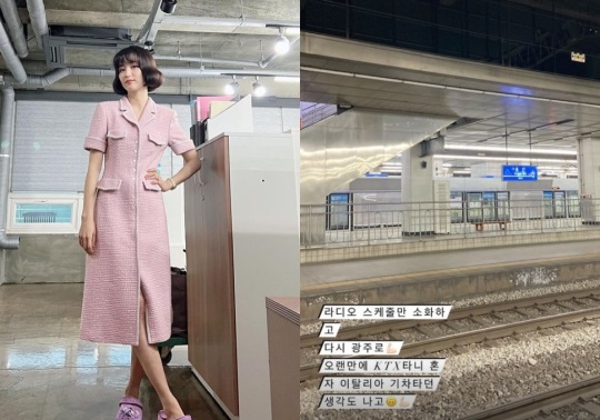 박하선 인스타그램