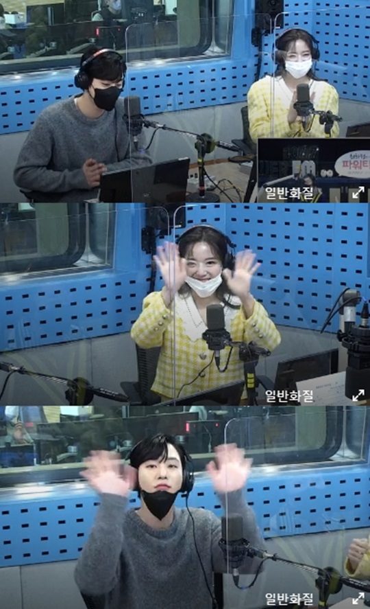 '최파타' 캡처