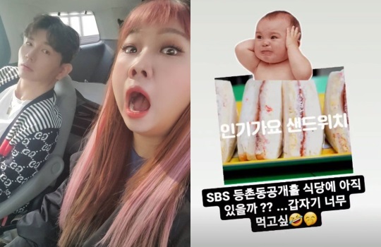 홍현희 인스타그램