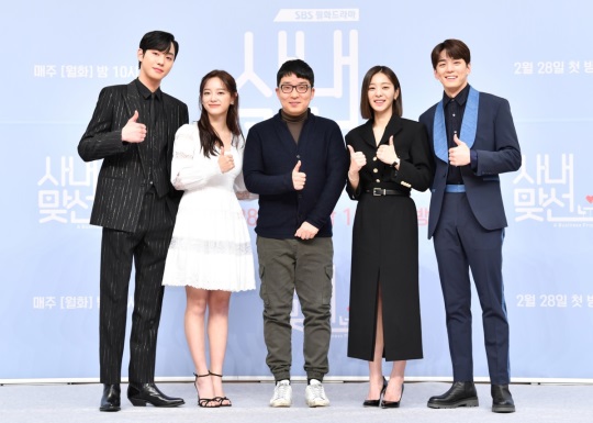 SBS 제공