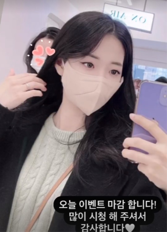 배수진 인스타그램