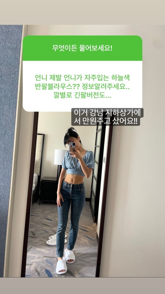 이세영 인스타그램