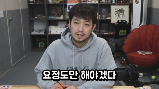 이말년 유튜브 채널 영상 캡처
