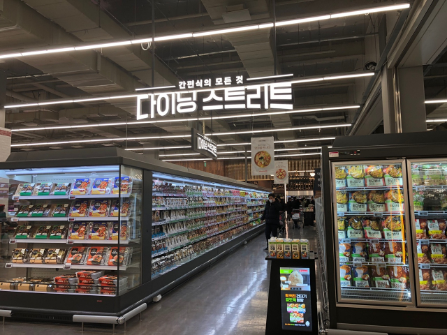 [홈플러스 제공]