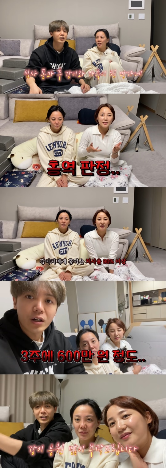 '방가네' 유튜브 채널 영상 캡처