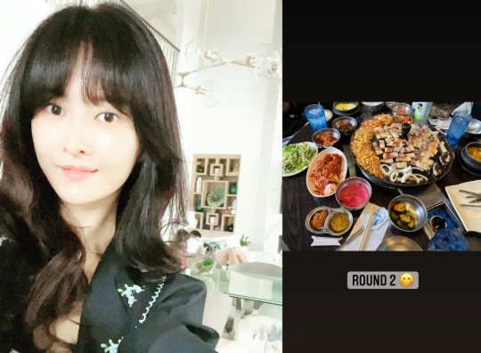 하원미 인스타그램