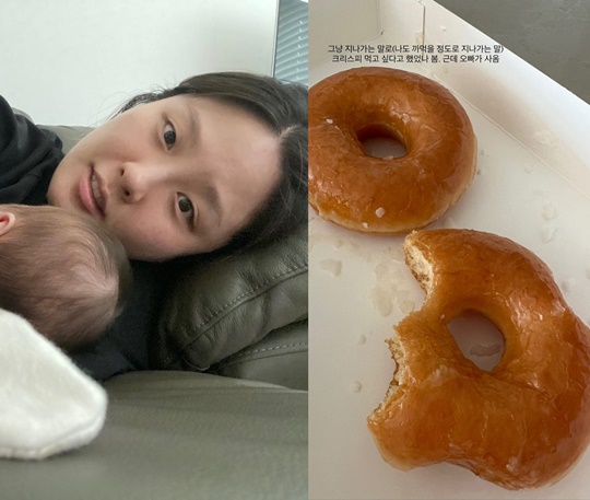 권미진 인스타그램