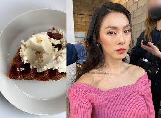 가희 인스타그램
