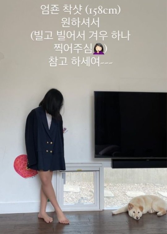 윤혜진 인스타 스토리