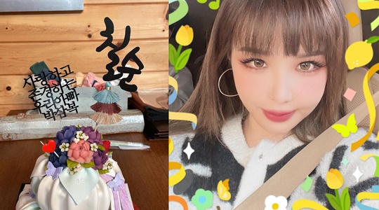 박봄 인스타그램