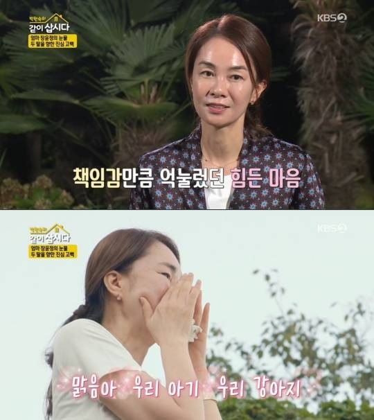 kbs2