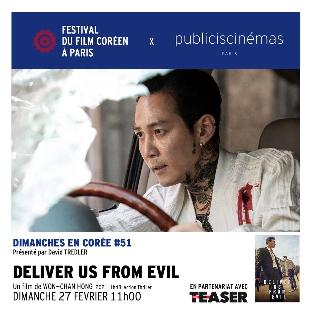 사진=publiciscinemas SNS