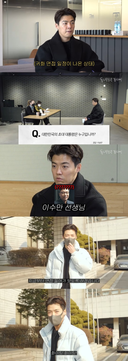 강남 유튜브 채널 영상 캡처