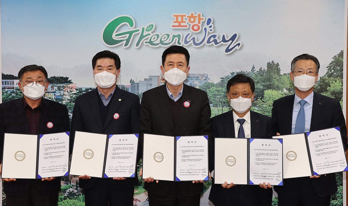 25일 포항시청에서 포항시와 포스코 관계자들이 지주사 포항이전에 관한 합의를 마치고 기념촬영을 하고 있다.사진 왼쪽부터 강창호 범시민대책위원장, 정해종 포항시의회 의장, 이강덕 포항시장, 김학동 포스코 부회장, 전중선 포스코 사장. (포항시 제공)