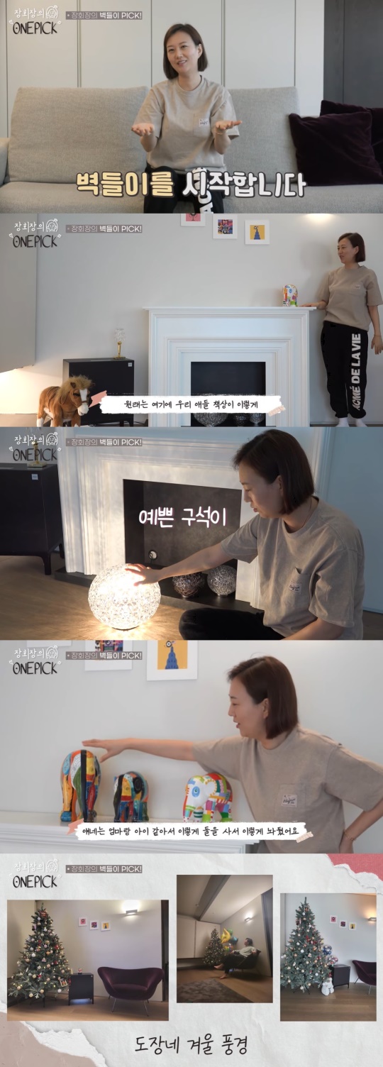 유튜브 캡처
