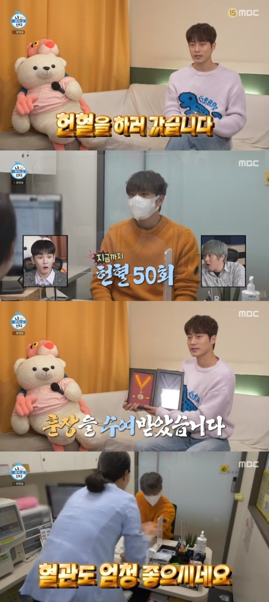 MBC '나혼산' 방송캡쳐