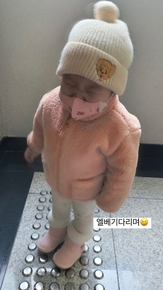최희 인스타그램 스토리