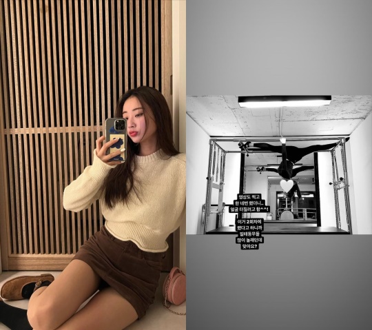경리 인스타그램