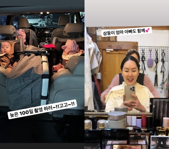 황신영 인스타그램