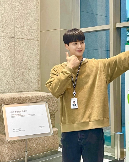 송강 인스타그램