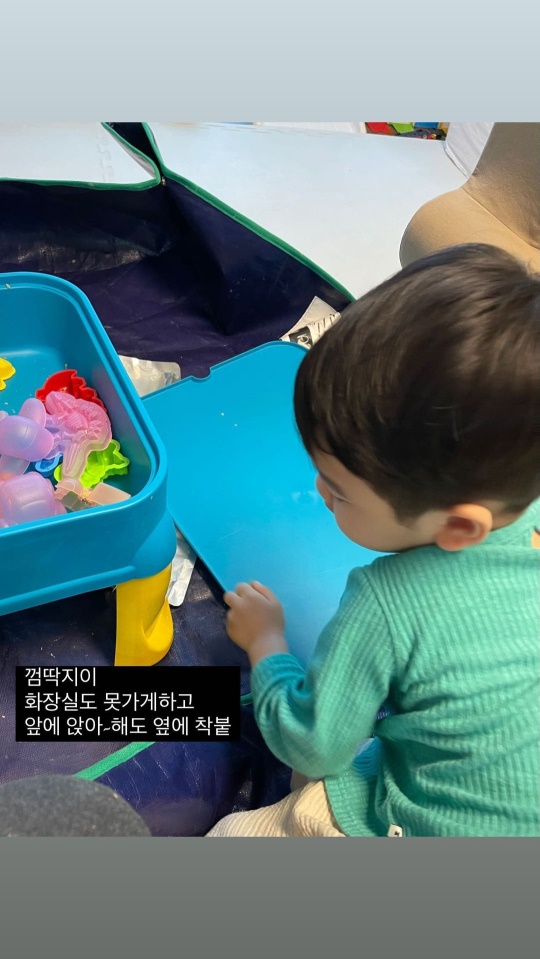 서수연 인스타 스토리