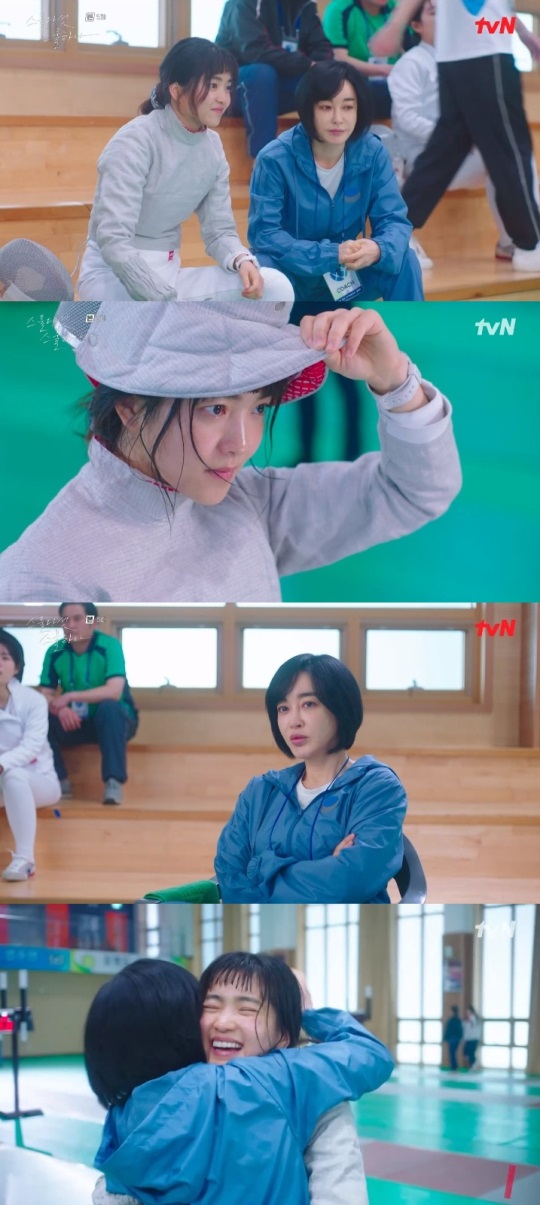 tvN '스물다섯 스물하나' 방송캡쳐