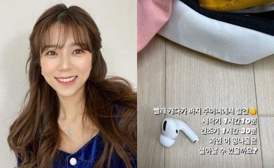 양지은 인스타 스토리