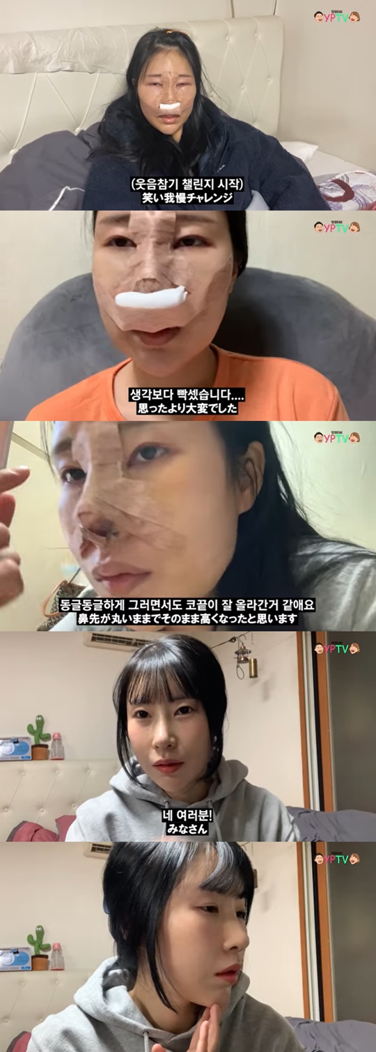 사진='영평TV' 유튜브 화면