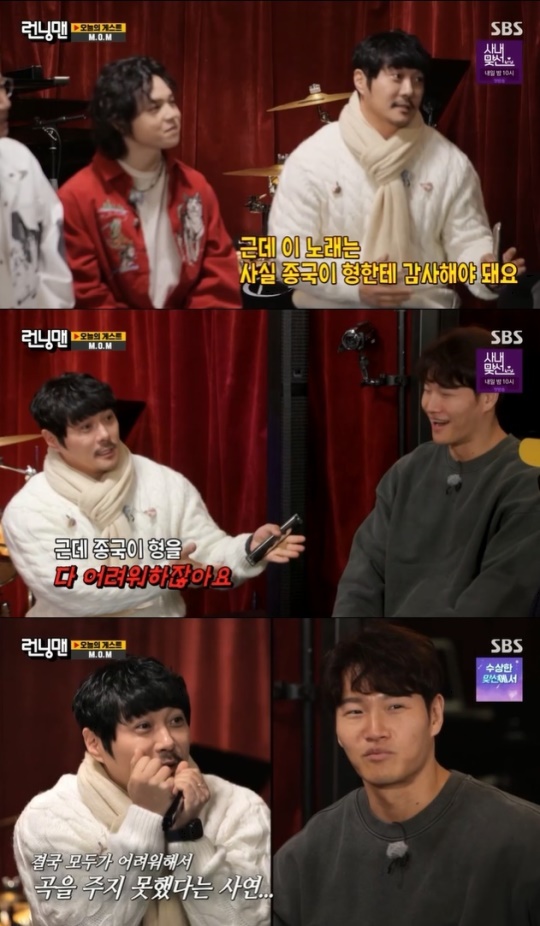 사진=SBS 방송 화면 캡쳐
