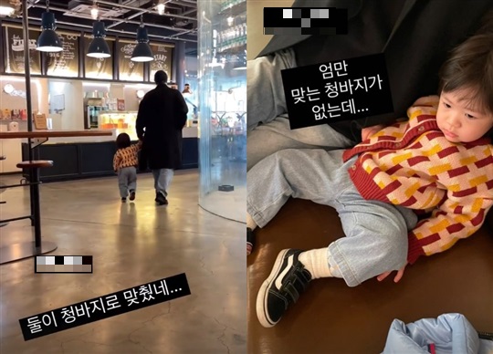 양미라 인스타 스토리