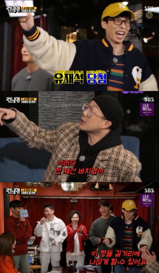 사진=SBS 방송 화면 캡쳐