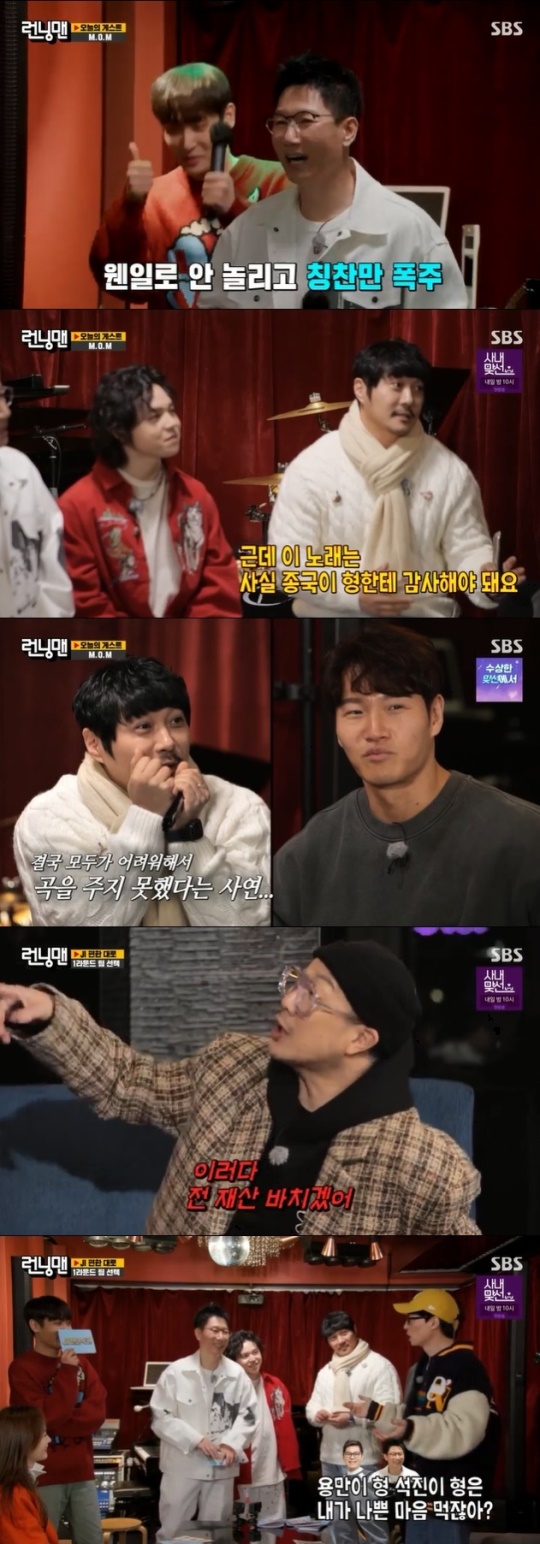 사진=SBS 방송 화면 캡쳐