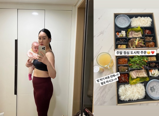 황신영 인스타그램