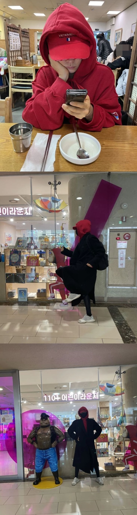최강희 인스타