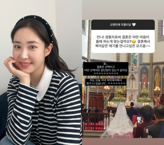 최희 인스타그램