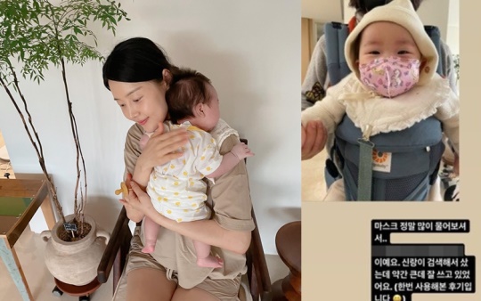 한지혜 인스타그램