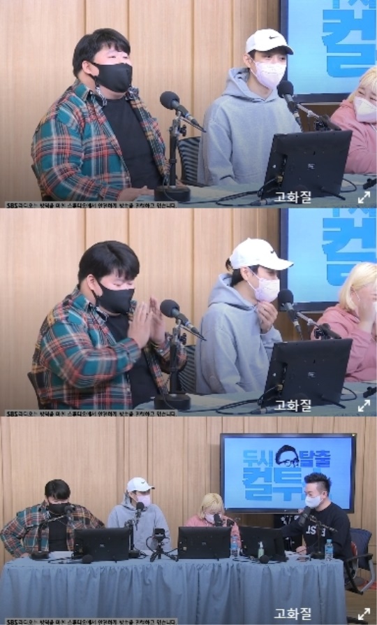 '컬투쇼' 캡처