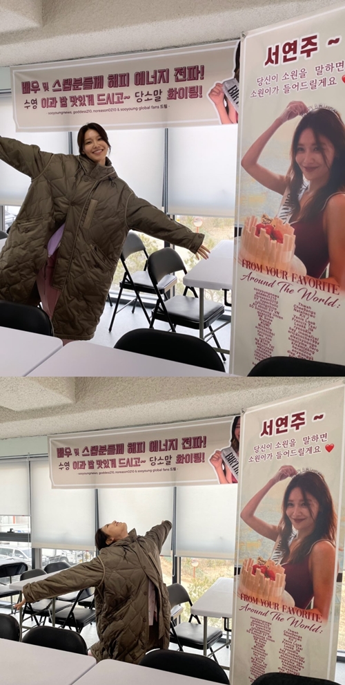 사진=최수영 인스타그램