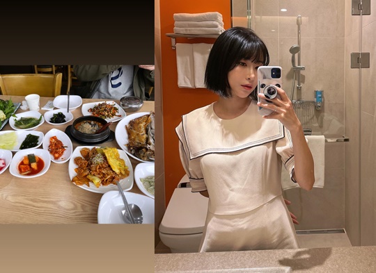이세영 인스타그램