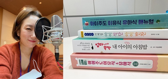 정경미 인스타그램