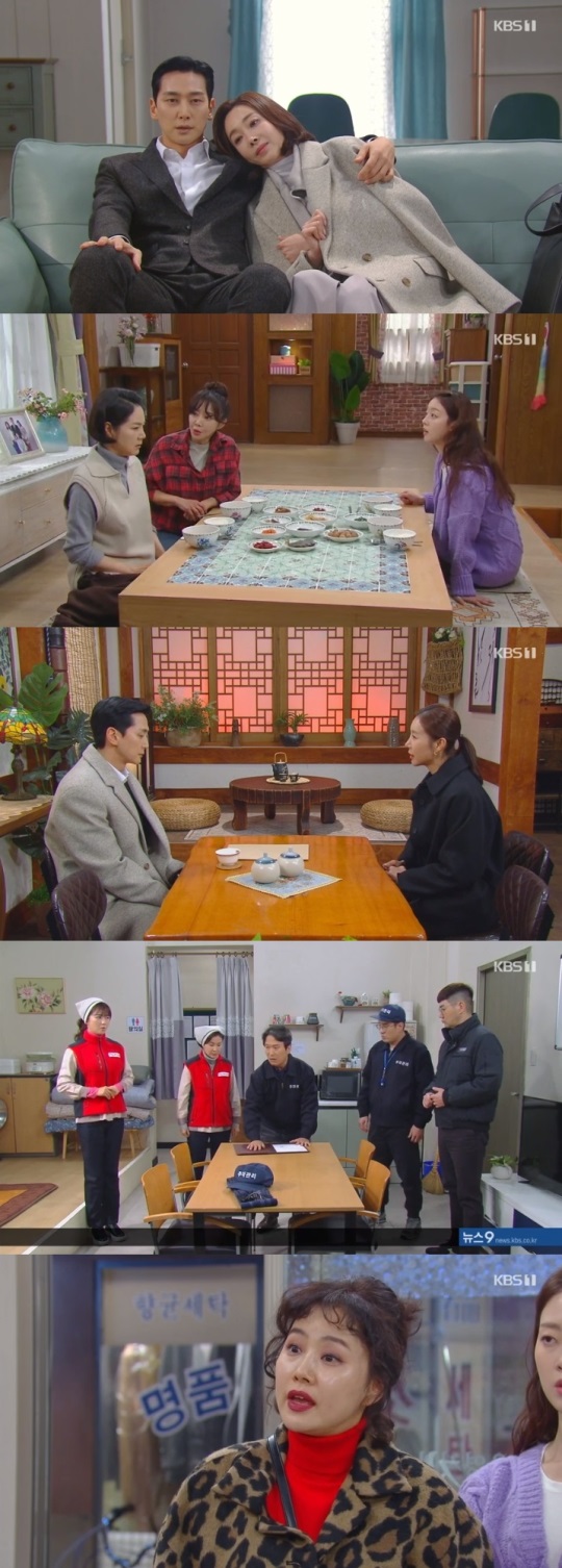 KBS1 '국가대표 와이프' 방송캡쳐