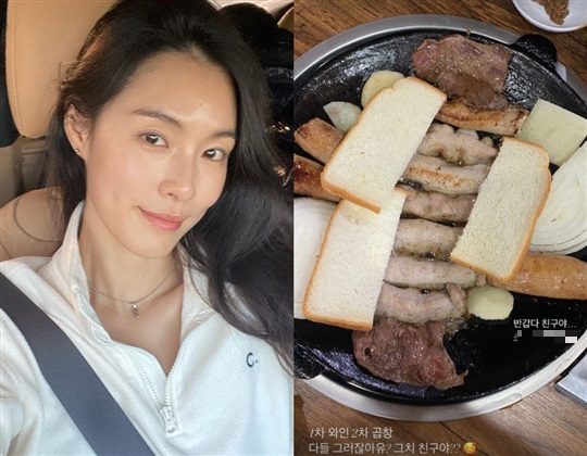가희 인스타그램
