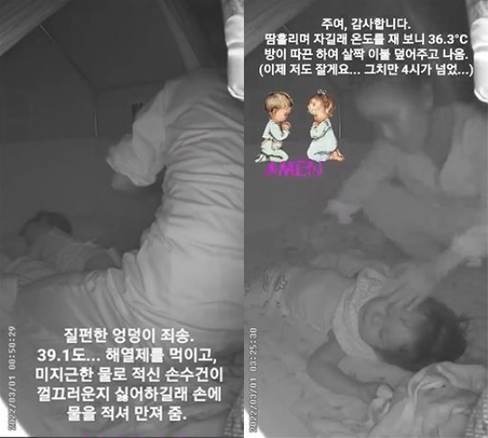 박슬기 인스타 스토리