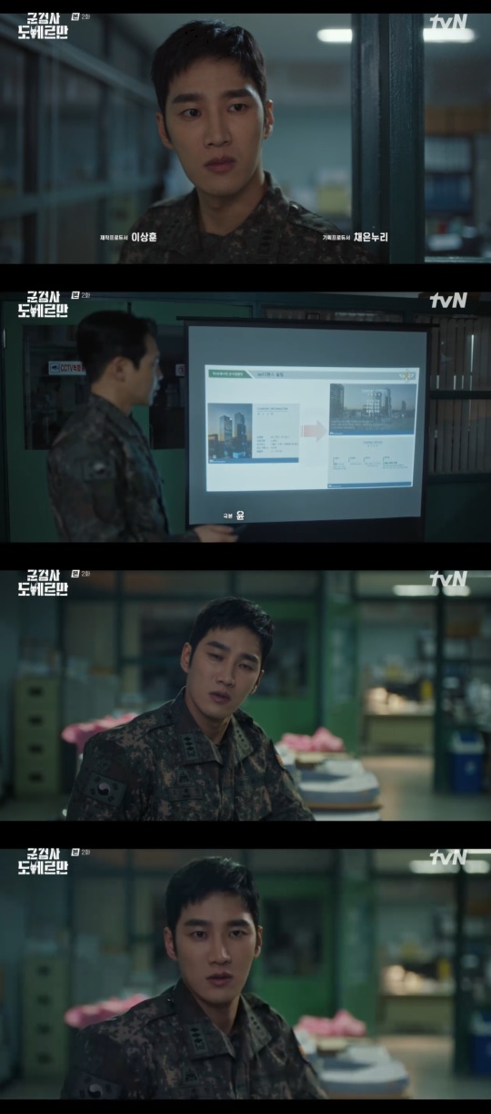 tvN '군검사 도베르만' 캡처