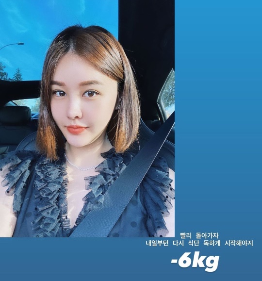 박은지 인스타그램 스토리