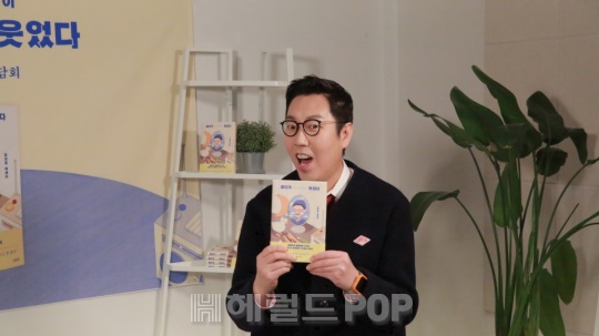 김영철/사진제공=김영사