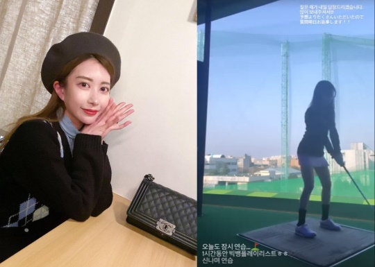 아야네 인스타그램