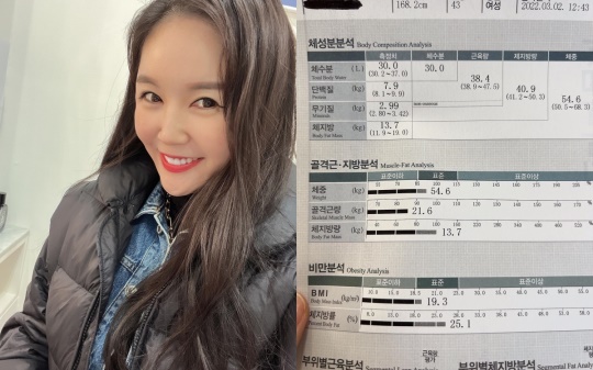 장영란 인스타그램