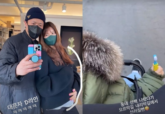 양미라 인스타 스토리