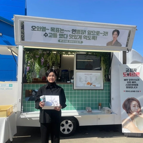 사진=오연수 인스타그램